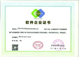 SAP系統(tǒng)實(shí)施商SAP合作伙伴中科華智在青島、濟(jì)南、深圳、北京設(shè)有辦事處